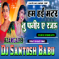 Matar Paneer Sivani Singh Faadu Vibration Bass Mix Dj Santosh Babu AzamGarh 